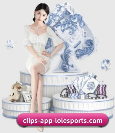 英雄联盟 APP 界面